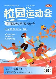 十五运篮球女子U18资格赛打响 陕西队首战击败天津队