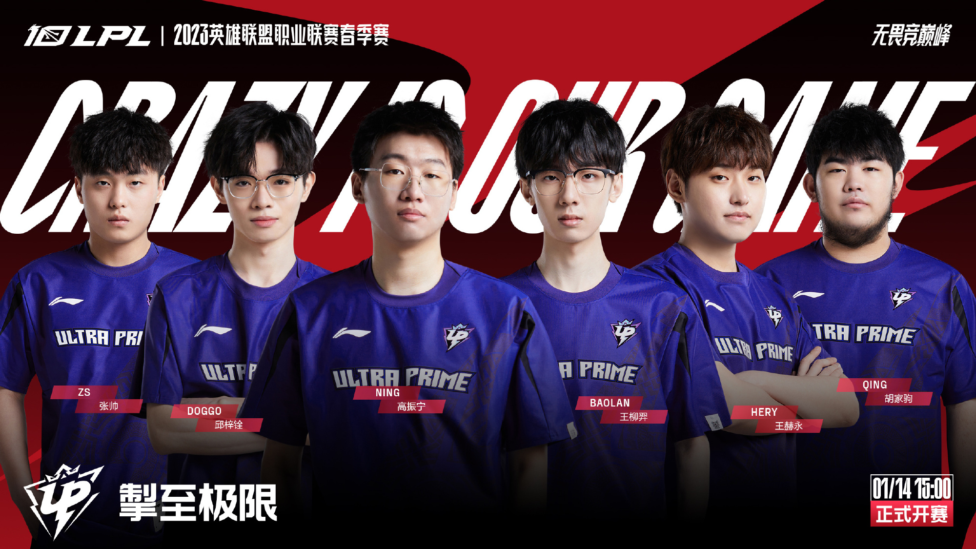 赛为全球羽 赛为全球羽