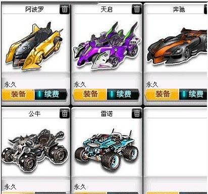 变的中国女 变的中国女