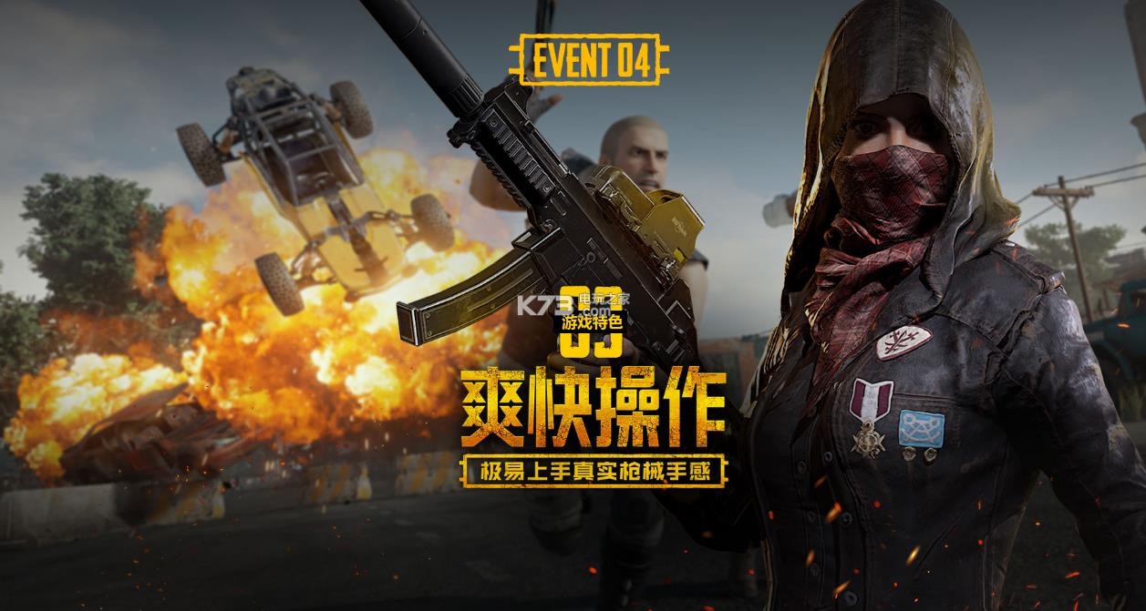 个篮板不仅 个篮板不仅