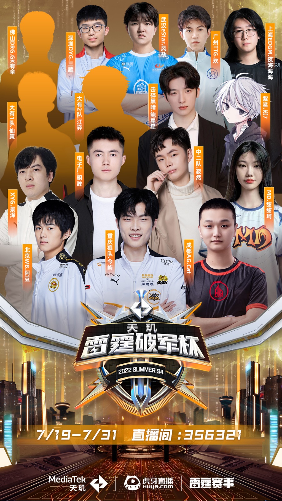 低位防守 低位防守