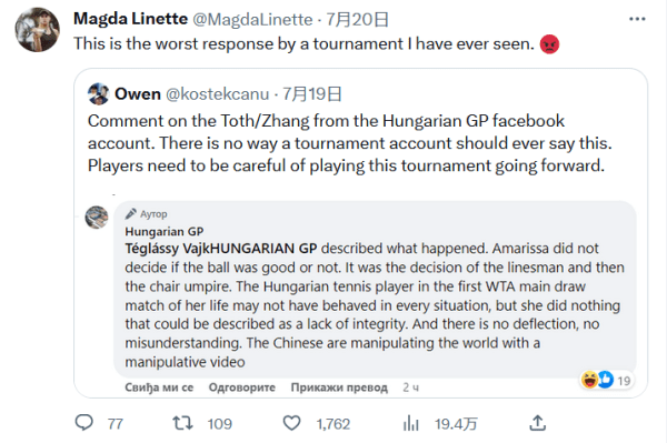 对于球队而 对于球队而