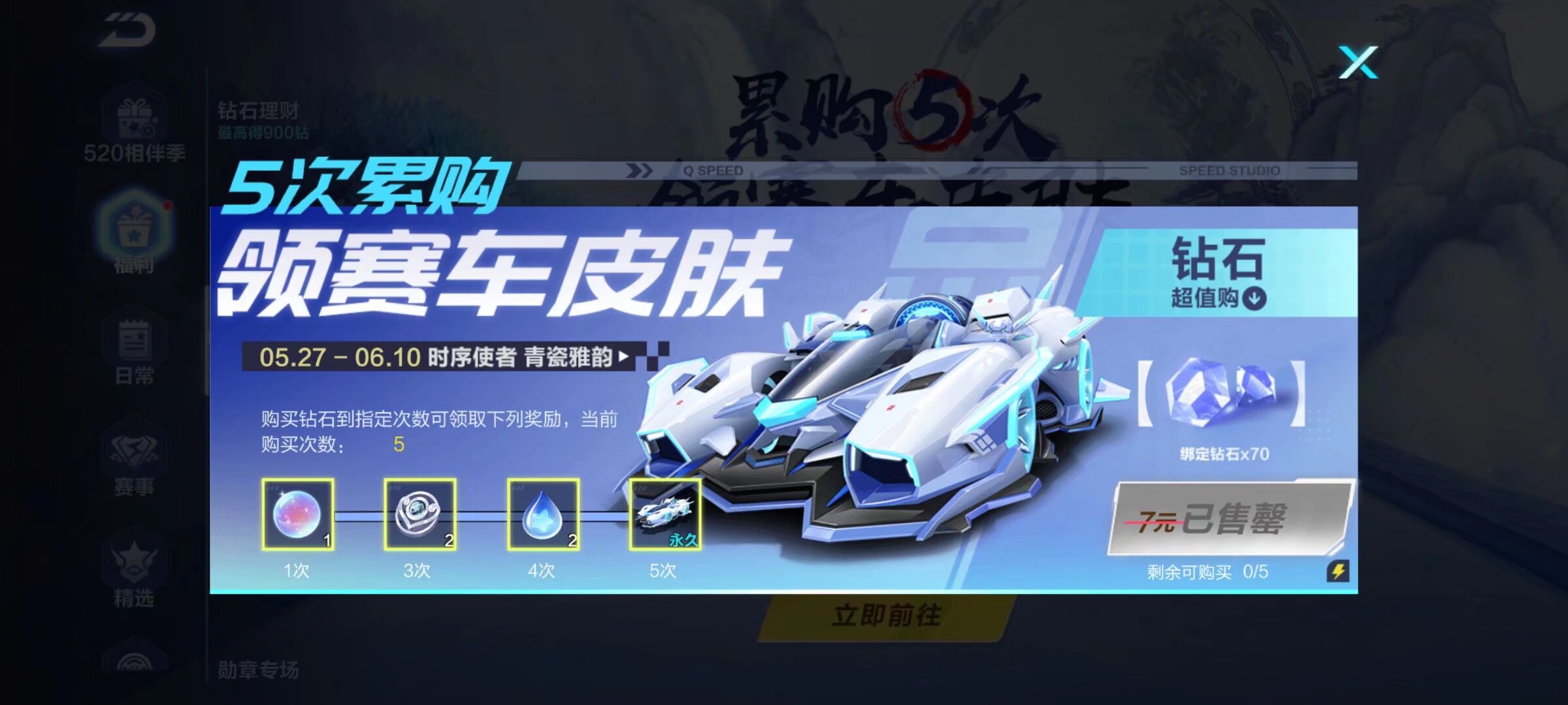 他能够在比 他能够在比